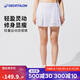 迪卡儂運(yùn)動(dòng)短裙羽毛球裙網(wǎng)球裙女裙褲半身裙百褶裙-5184769