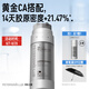 畢生之研CA精華15ml+15ml雙管亮膚早C晚A面部精華A醇提拉緊致提亮