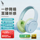 西伯利亞（XIBERIA）羽DM02 金標(biāo)主動(dòng)降噪 無線頭戴式藍(lán)牙耳機(jī) 超長續(xù)航 音樂游戲網(wǎng)課耳麥 適用于安卓蘋果手機(jī)通用 DM02【清新藍(lán)】