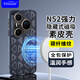 Freeson 適用華為Pura80 Pro/Pro+手機殼隱形磁吸保護套p80pro/pro+碳纖維紋理素皮殼全包防摔商務(wù)潮外殼