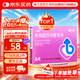 千威 枸櫞酸西地那非片 50mg*14片 齊魯 男科用藥 小藍片