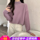 歐貝汐春秋冬毛衣女保暖加絨加厚慵懶半高領(lǐng)內搭女打底純色寬松針織衫 紫色 均碼