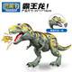 巴美卡大號智能聲動(dòng)恐龍模型玩具仿真世界侏羅紀動(dòng)物節日禮物 霸王龍