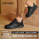 斯凱奇（Skechers）七夕禮物男士皮鞋夏季商務(wù)男鞋高檔休閑鞋軟底通勤板鞋210835