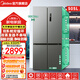 美的【雙系統(tǒng)不串味】532/531冰箱法式多門四開門十字對開凈味抗菌變頻一級能效風(fēng)冷無霜家用電冰箱 531雙系統(tǒng)+冷藏冷凍pt凈味抗菌