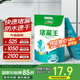 三棵樹漆堵漏王衛(wèi)生間防水涂料屋頂補(bǔ)漏堵漏速干水泥砂漿膠防水材料 2KG