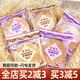 米老頭炭燒煎餅牛奶味法式薄餅香橙味酥脆薄餅休閑零食餅干辦公室網(wǎng)紅 炭燒煎餅牛奶味500g