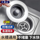 貝意品廚房水槽漏塞洗菜盆過(guò)濾網(wǎng)淘菜盆漏水塞按壓式彈跳過(guò)濾器水池通用