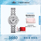 天梭（TISSOT）官旗 瑞士手表小美人系列石英女士腕表送女友畢業(yè)禮物 銀色鋼帶 T126.010.11.013.00
