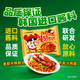 三養【5件包郵任選】火雞面方便面泡面炸醬面韓式風(fēng)味夜宵干拌面速食 咖喱蟹火雞面142g*1袋