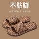 新品亞麻拖春夏透氣室內(nèi)防滑居家用涼拖 藤草棕 42-43