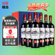 卡露傳奇法國進口紅酒14.5度魯西榮AOC干紅葡萄酒750ml*6瓶整箱禮盒裝送禮