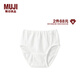 無(wú)印良品（MUJI）嬰童 羅紋編織 短褲 兒童內(nèi)褲 純棉  FF0OIC3A 米白色 100 /53A