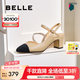 百麗（Belle）拼色通勤包頭涼鞋女商場同通勤百搭單鞋A9A1DBH5 杏色 38 (240mm)