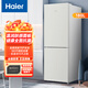 海爾（Haier）180升直冷冰箱 雙門冰箱 靈巧不占地云柔米膚感面板小戶型公寓出租屋實(shí)用型 180升雙門直冷冰箱白