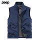 JEEP SPIRIT吉普戶(hù)外休閑速干馬甲男士背心秋季透氣簡(jiǎn)約立領(lǐng)攝影外套藍色XL