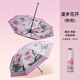 紅葉雨傘太陽傘防紫外線折疊雙層傘布晴雨兩用黑膠防風(fēng)防曬三折晴雨傘 海棠花開-粉色(雙層傘布UPF50+)