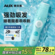 奧克斯（AUX）自動(dòng)吸發(fā)嬰兒理發(fā)器剪頭發(fā)神器 自己剪兒童剃頭理發(fā)神器 自理發(fā)器寶寶剃頭器新生兒剪發(fā)電推子低音 不傷頭皮 標(biāo)配+雙剪刀 寶寶剃頭發(fā)新生兒電推子剃發(fā)神器