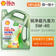 正品殼牌5w40全合成機油銳凈超凡喜力SP汽車發(fā)動機潤滑油四季通用 殼牌銳凈5W40 4L