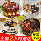 幸福拾盼 黑森林巧克力蛋糕提前預(yù)定新鮮現(xiàn)做送閨蜜家人生日蛋糕全國配送 黑森林A 6英寸