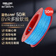 德力西電氣BVR阻燃電線(xiàn)多股軟線(xiàn)6平方入戶(hù)線(xiàn)零線(xiàn)銅芯50米藍色