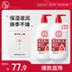 大寶維生素E乳300ml（泵頭款）雙只裝身體乳液面霜保濕男女面部護(hù)膚品
