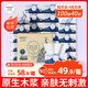 絲飄（SIPIAO）抽紙雀語系列4層柔厚400張*40包軟抽餐巾紙面巾衛(wèi)生紙整箱
