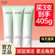 歐詩(shī)漫（OSM）光采凈澈去角質(zhì)啫喱135g男女面部深層清潔清爽旗艦款 135g（3支）