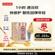 時空煥活淡紋緊致膠囊II代粉膠60粒28ml 橘燦小樣5ml女生生日禮物