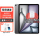 Apple蘋(píng)果 iPad Air6(M2) 原裝未使用24款學(xué)生平板電腦ipad送禮包 11英寸 深空灰色 128GB WLAN版【配件套裝】