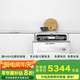 內(nèi)芙（Neifo）嵌入式16套大容量洗碗機(jī)熱風(fēng)烘干灶下一級(jí)水效智能分層清洗 16W（白色面板）