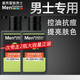 曼秀雷敦（Mentholatum）男士洗面奶男控油青少年氨基酸潔面乳清爽不緊繃細致毛孔男生學(xué)生 冰爽活炭潔面150ml*2 .