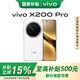 vivoX200 Pro 新品5G手機(jī) 國家補(bǔ)貼 vivo x200pro vivox200pro vivo x200 白月光 16GB+512GB 官方標(biāo)配