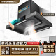TOYODENKI日本東洋有限公司柴火灶土灶抽油煙機大功率大吸力頂吸式農村別墅吸煙機小型餐飲店可吊裝/壁掛 830深-1.2米單機頭1000W【可吊裝/壁掛】