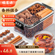 福茗源八角桂皮丁香草果香辛料香料廚房調(diào)味料組合燉鹵肉大料養(yǎng)生100g