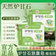 赫奈生物爐甘石皂滋養(yǎng)干癢止抑菌膏膚康皂日本生物醫(yī)學(xué)研究院舒緩草本植萃 爐甘石止癢皂*1盒裝