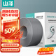 山澤超五類千兆網(wǎng)線【0.50±0.008mm純銅芯】CAT5e非屏蔽箱線 工程家裝網(wǎng)絡(luò)監(jiān)控POE布線305米 SZ-5305A