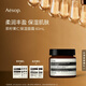AESOP伊索 茶籽果仁保濕面霜滋潤補水生日禮物男女 60ml