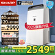 夏普（SHARP）除濕機(jī)家用/商用除濕器輕音低躁抽濕凈化一體機(jī)干衣機(jī)地下室干燥機(jī)除霉殺菌 DW-CN40H-S 40L/天 70-120㎡