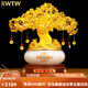 RWTW發(fā)財(cái)樹聚寶盆擺件辦公室客廳裝飾開業(yè)禮物喬遷新居禮品 發(fā)財(cái)樹(琉璃盆)大號35*23.5*38cm