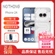 NOTHING Phone 2a 智能手機(jī) 新品上市 安卓原生系統(tǒng) 全新國(guó)際版 海外版 白色 12+256G