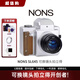 NONS CAM  SL645 可換鏡頭拍立得 EF/M42/F/CY/PK卡口單反一次成像相機(jī) SL645（EF卡口） M42轉(zhuǎn)接環(huán)（贈(zèng)品）