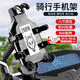 焱思泰手機支架新款電動(dòng)車(chē)自行車(chē)摩托車(chē)防震防抖導航支架騎行固定支架 騎行手機支架（八爪后視鏡款） 【八爪鎖定   防滑減震】
