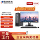 清華同方國(guó)產(chǎn)信創(chuàng)臺(tái)式機(jī)超翔F870-D29飛騰D3000/16G/512G/2G獨(dú)顯/國(guó)產(chǎn)試用/23.8英寸顯示器 定制