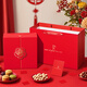 禮美達(dá)紅色禮盒空盒子結(jié)婚禮物盒生日禮品盒新婚包裝盒成人禮高級感大號 拉菲草+開蓋燈+花束+喜字+禮袋 3號24*24*9cm（可裝護(hù)膚品/包）