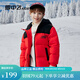 雪中飛童裝兒童羽絨服新款洋氣女童中大男童撞色拼接加厚面包羽絨服 紅色 140