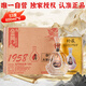 金門高粱 1958珍藏 清香型白酒 53度600ml*6瓶商務(wù)整箱裝【宴請(qǐng)招待】