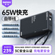 remax 筆記本充電寶自帶線65W快充20000毫安時移動電源可上飛機蘋果華為小米手機平板儲能戶外電源 黑