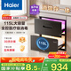 海爾（Haier）115L消毒柜家用嵌入式 大容量 雙二星級 紫外線+光波巴氏消毒0臭氧 母嬰消毒童鎖保護12LCS 