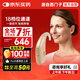 西萬(wàn)拓源自西門(mén)子助聽(tīng)器老年人專(zhuān)用重度耳聾耳背式助聽(tīng)器 P6